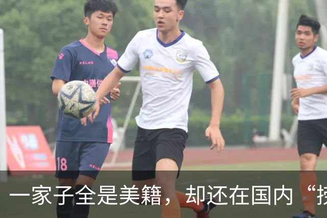 一家子全是美籍，却还在国内“捞金”，年赚4亿，账上还躺着130亿