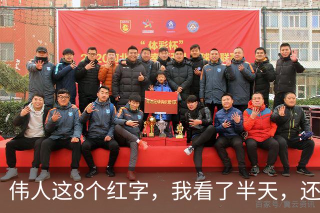伟人这8个红字，我看了半天，还有3个不敢断定。若您能全认出，盼指点一二。看草书常说要先读释文，怎样借“答案”反过来学笔法？