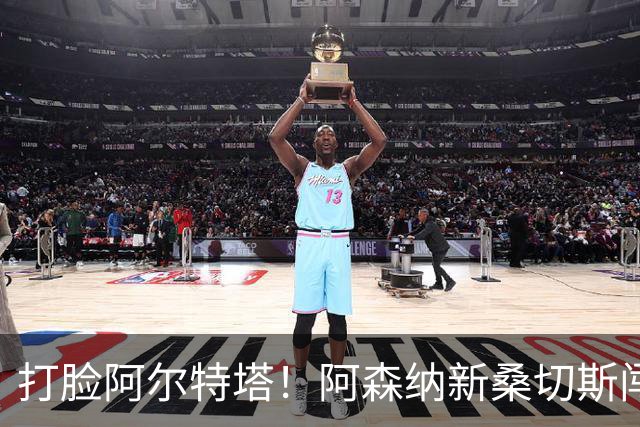 打脸阿尔特塔！阿森纳新桑切斯闯大祸！离谱失误葬送全队