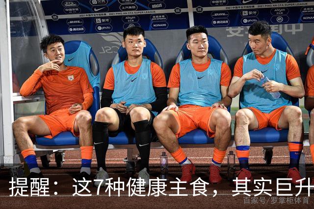 提醒：这7种"健康主食"，其实巨升糖，很多人天天当早饭