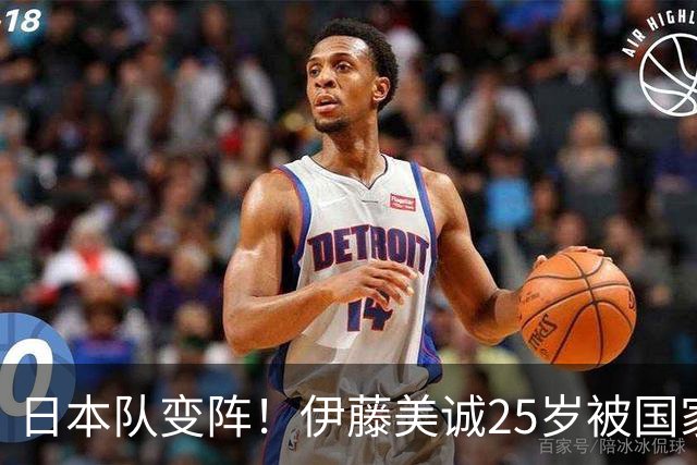 日本队变阵！伊藤美诚25岁被国家弃用，她曾经“偷”国乒一枚金牌