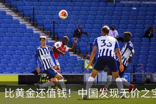 比黄金还值钱！中国发现无价之宝，1吨估值46亿，日本开始眼红？