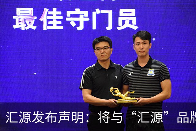 汇源发布声明：将与“汇源”品牌切割，不再生产汇源果汁，终止相关代工合同，不再开展与该商标的合作，全面推出“咱家果源”