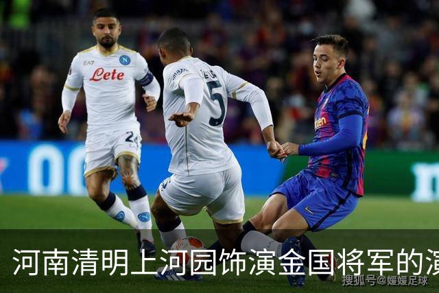 河南清明上河园饰演金国将军的演员，被问到靖康耻时连说不知道，后续一番回怼引发热议