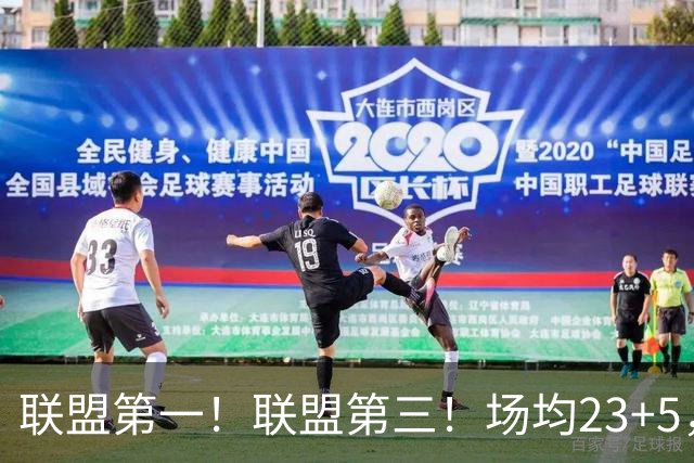 联盟第一！联盟第三！场均23+5，却进不了国家队，CBA得分王比林葳还要惨