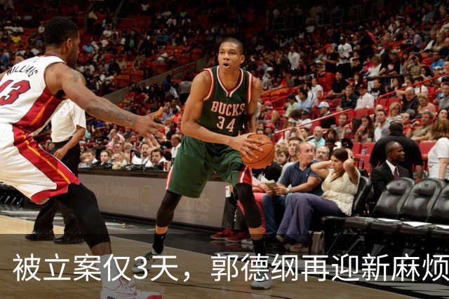被立案仅3天，郭德纲再迎新麻烦，原来岳云鹏才是德云社真聪明人