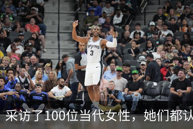 采访了100位当代女性，她们都认为女人最快活的时候，就是被人撩